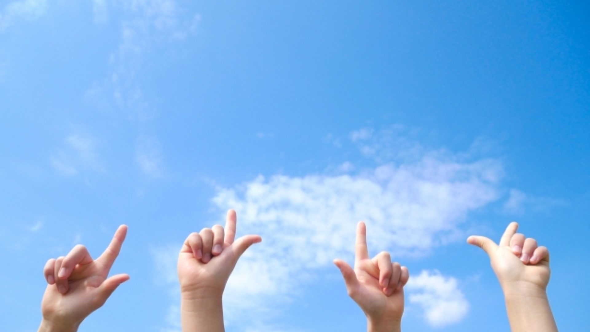 あおぞら児童クラブのホームページ ｜つくば市